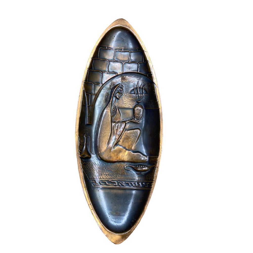 AN Oppenheim Brass Wall Hanging Plaque Israel Woman Reeds Miriam? Hebrew